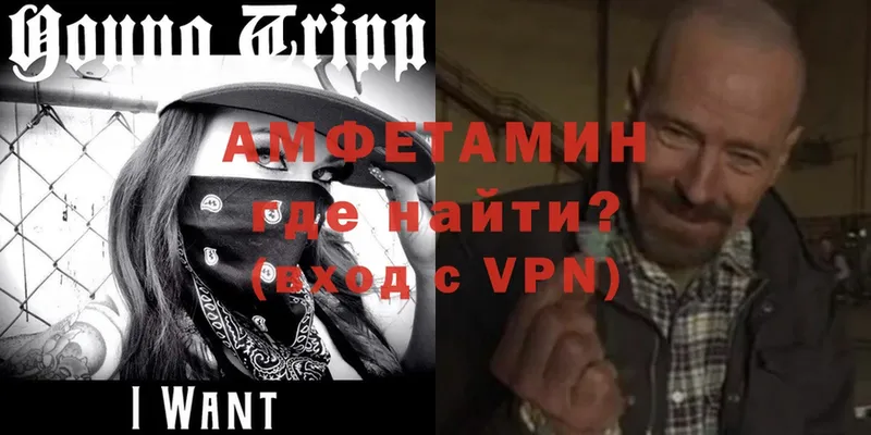 АМФЕТАМИН 97%  Новосиль 